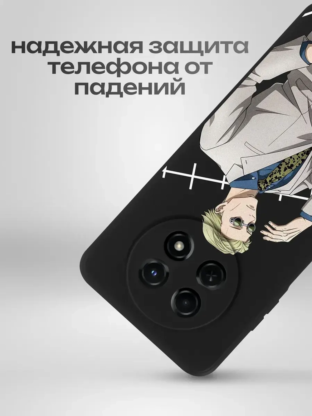 Чехол на Huawei Nova Y91