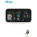 Ранец Först F-BASE "Shark party" 36*29*17 см, 3 отделения, 2 кармана, анатомическая спинка