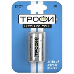 Батарейки Трофи CR123-1BL ENERGY POWER Lithium | Батарейки Литиевые