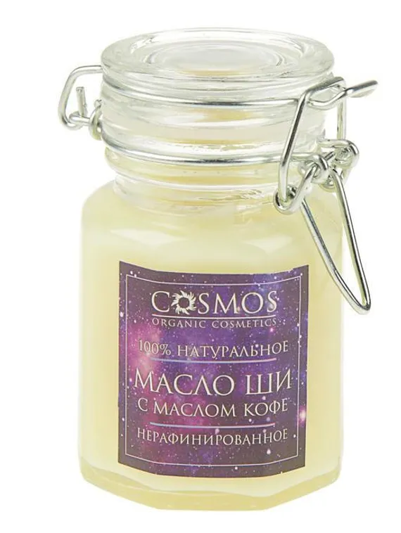 Масло ши с маслом кофе Cosmos, 100 мл.