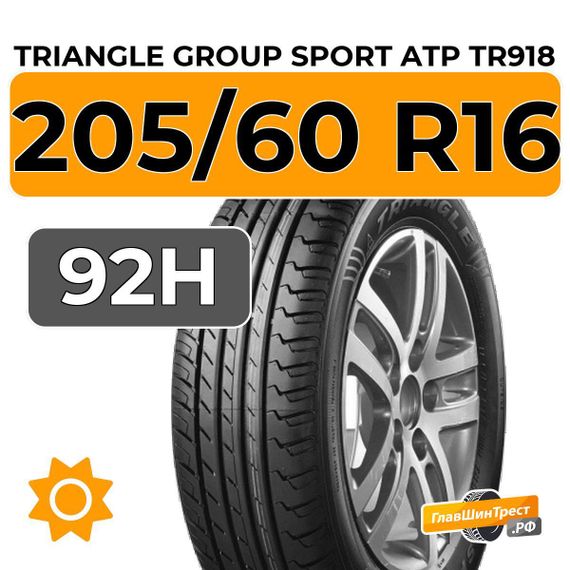 Triangle Group Sport ATP TR918 205/60 R16 92H