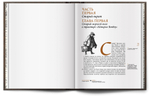 Книга «Остров сокровищ» Роберт Льюис Стивенсон
