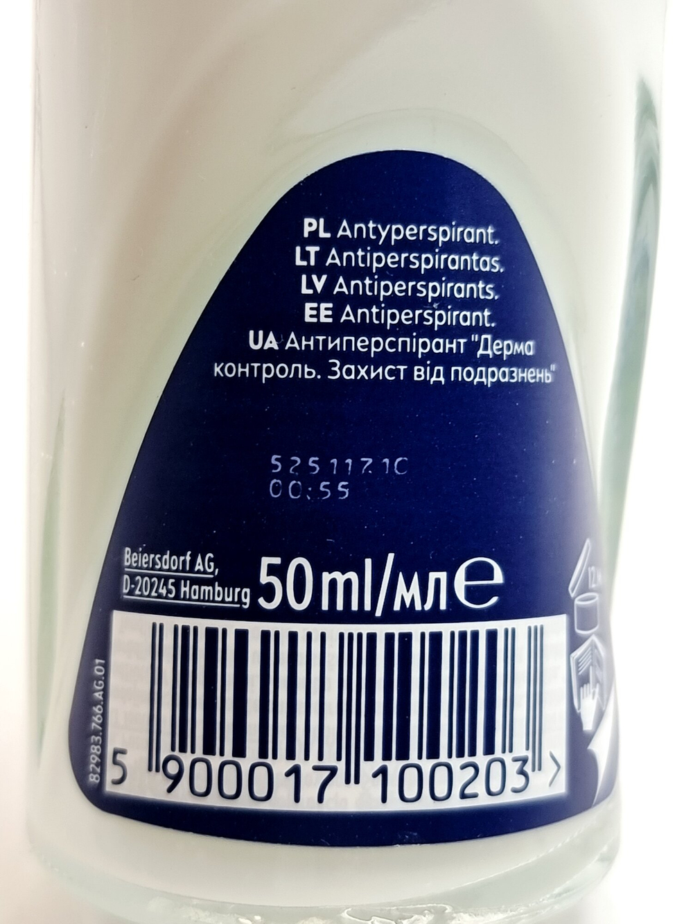 NIVEA MEN  Derma Control Sensitive Роликовый антиперспирант, 72 ч, с витамином Е и гиалуроновой кислотой, 50 мл