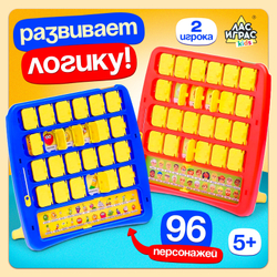 Лас Играс KIDS Настольная игра для детей на логику «Кто в окне», мемори, 2 игрока, 5+