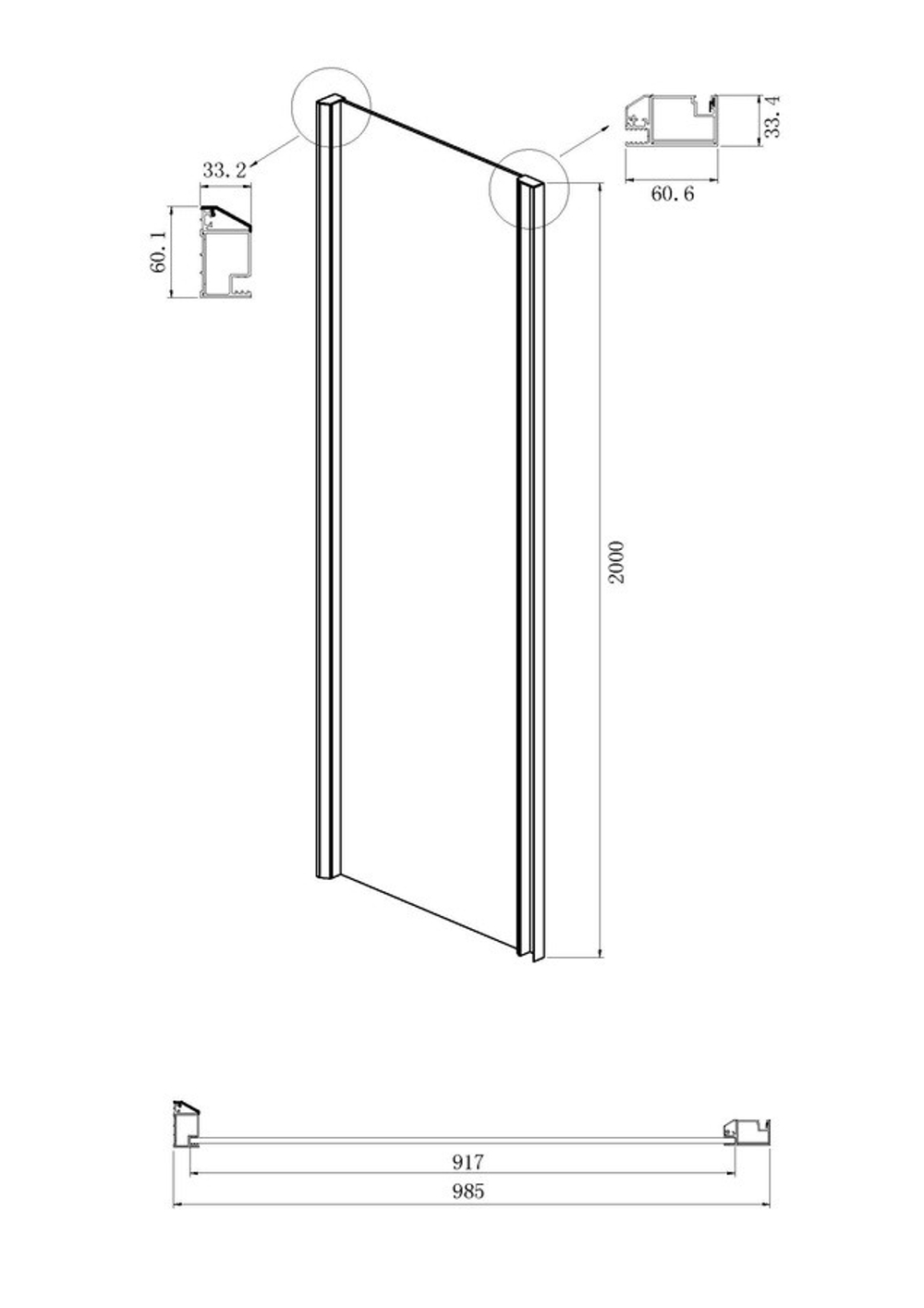 Душевое ограждение Ambassador Intense 110022204IBB-100IBB (150х100х200) прямоугольник,черный,стекло тонированное,раздвижная,2 места