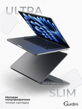Чехол накладка Gurdini Ultra Slim Case для Macbook Air 15" 2023 (A2941) Transparent Sand Gray