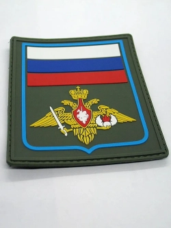 Шеврон Воздушно десантные войска ВДВ МО РФ синий кант