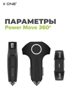 Автомобильное зарядное устройство X-ONE Power Move 360 35W, Type-C + 2 USB, PD/QC, черное