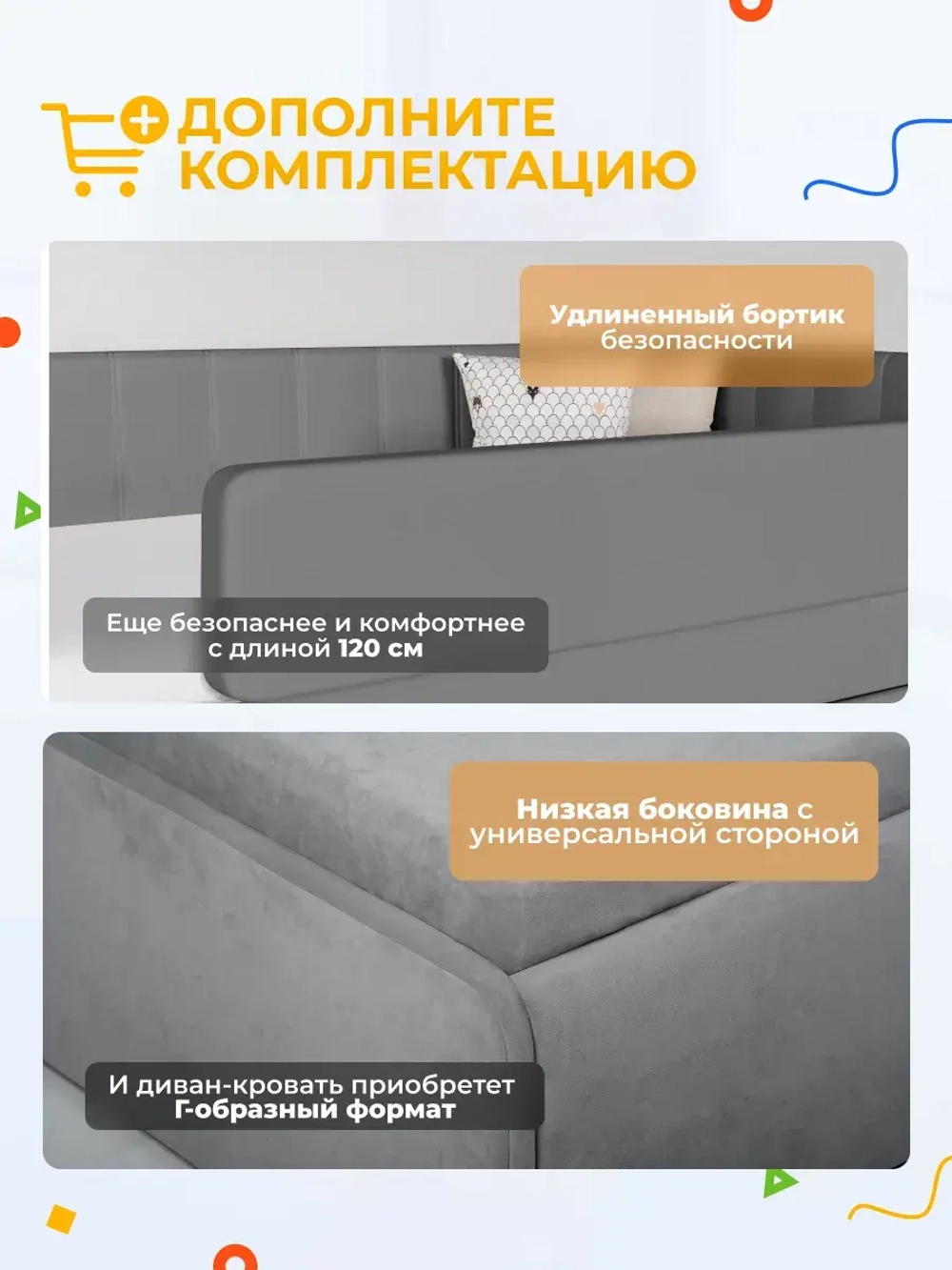 Диван - кровать с подъёмным механизмом 200х90 см Крекер Ап ткань Тедди