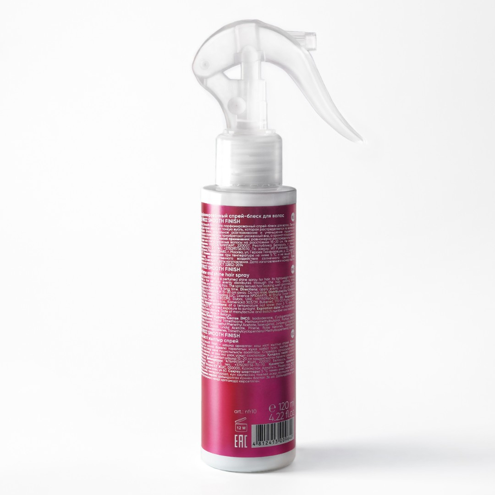 NO FRIZZ SMOOTH FINISH Спрей