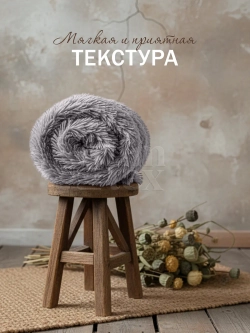 Плед Искусственный Мех 160х220 пушистый