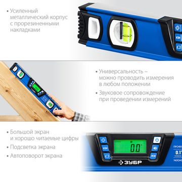 ЗУБР 400 мм, 0-90°, ±0,2°, уровень-уклономер, Профессионал (34286)