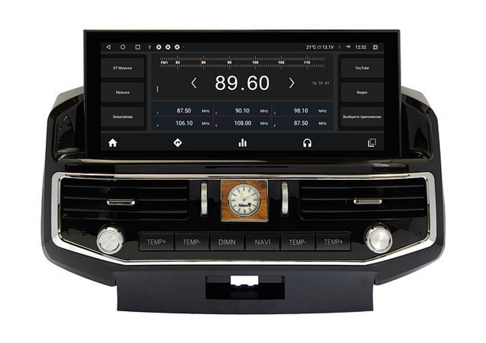 Автомагнитола LX Mode для Toyota Land Cruiser 2007 - 2015 (авто с низкими - средними опциями)