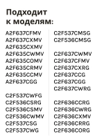Плата освещения 0530024940 Haier