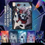 Across the Spider-Verse Краудфандинг