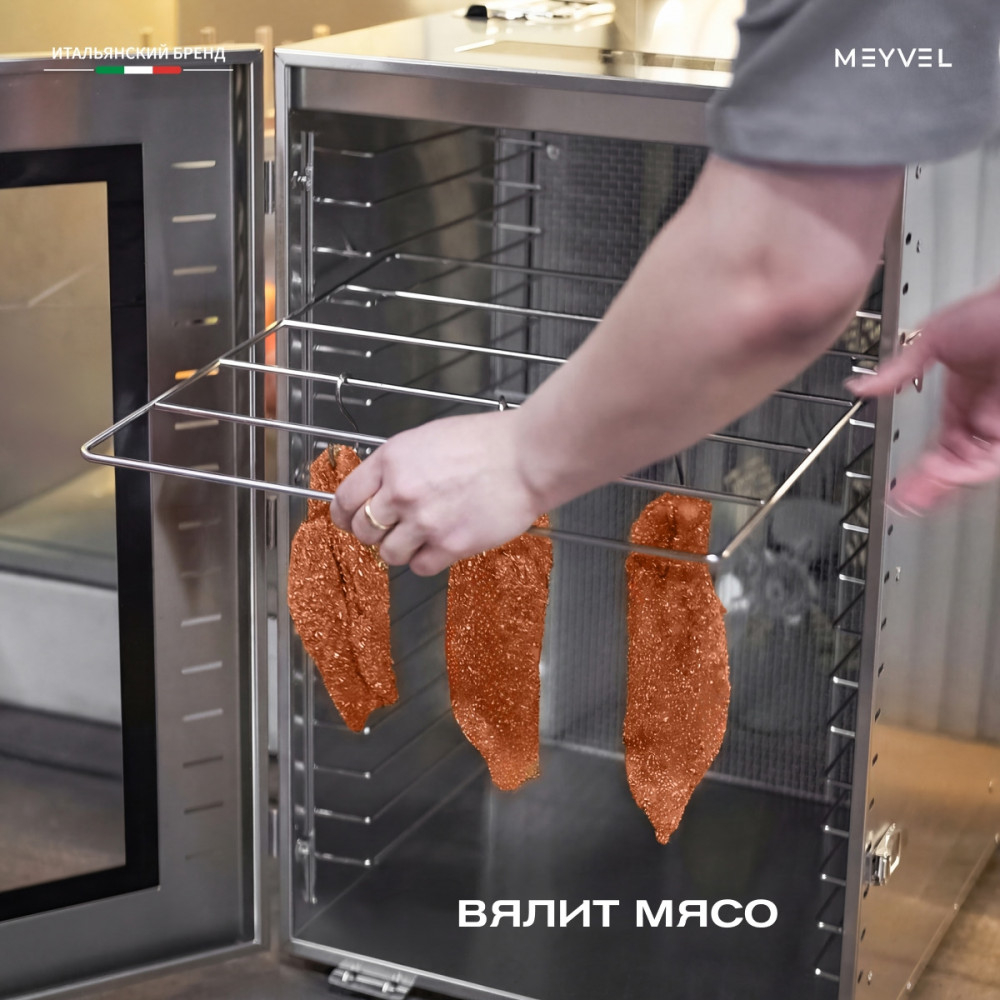 Дегидратор Meyvel MDH16-1S (Нержавеющая Сталь)