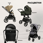 Коляска 2в1 Sweet Baby Stella Black