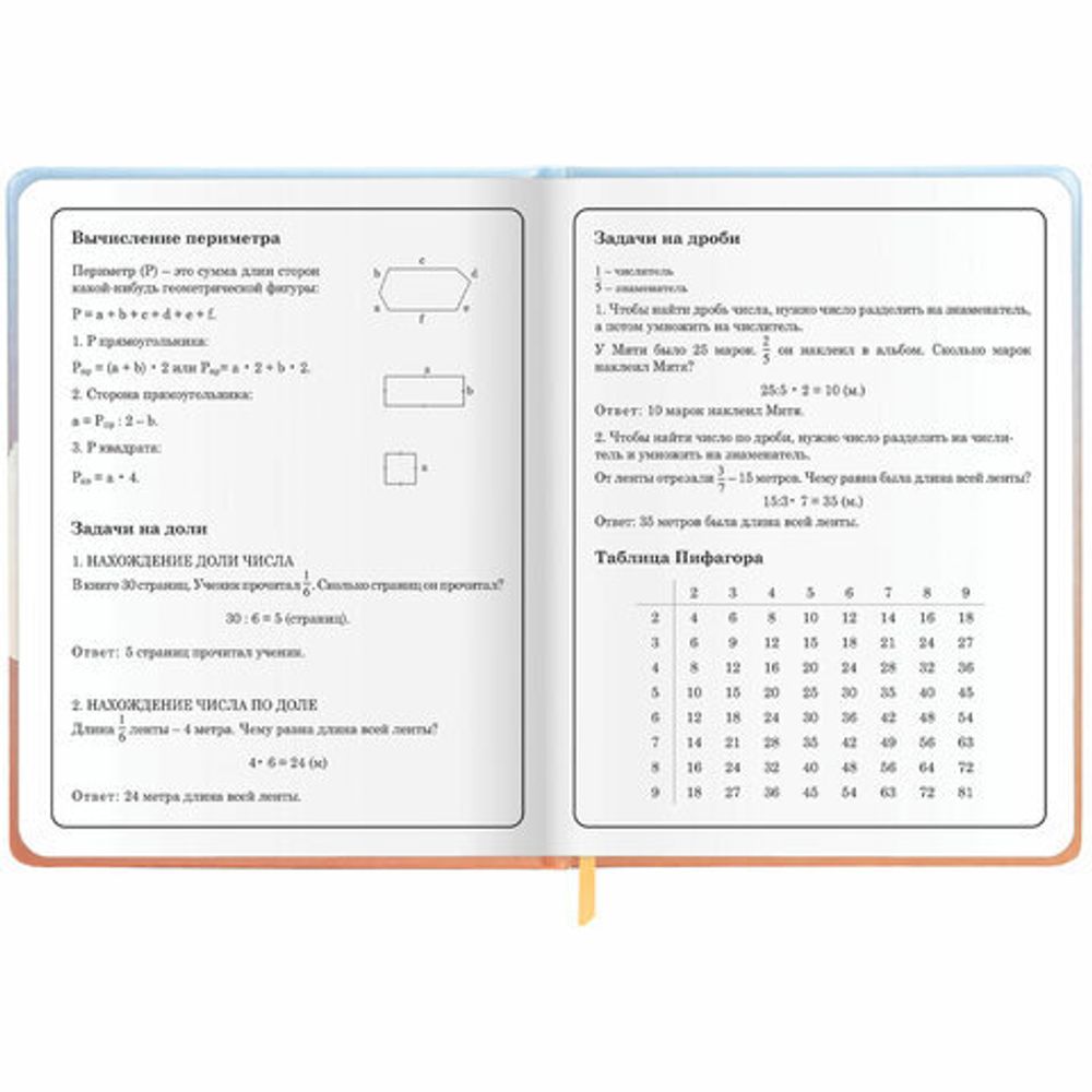 Дневник 1-4 класс 48 л., кожзам (твердая с поролоном), печать, наклейки, ЮНЛАНДИЯ, "Собачка", 106943