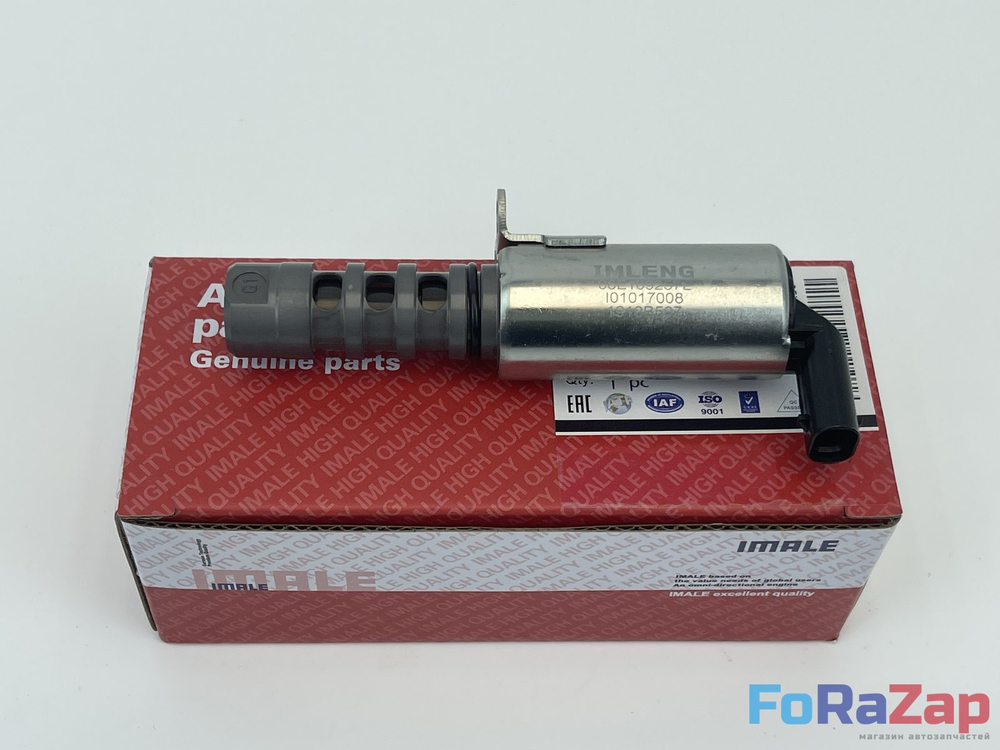 Клапан изменения фаз ГРМ VW VAG 2.8 - 3.2