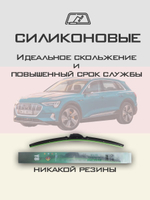 Щетки стеклоочистителя HUOYE Y8 650/500 мм на MercedesBenz EQE | AeroClip
