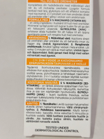 Паста S.O.S. L'Oreal Men Expert  Derma Control  для жирной кожи с ниацинамидом и гликолиевой кислотой, 45 мл (Франиция)
