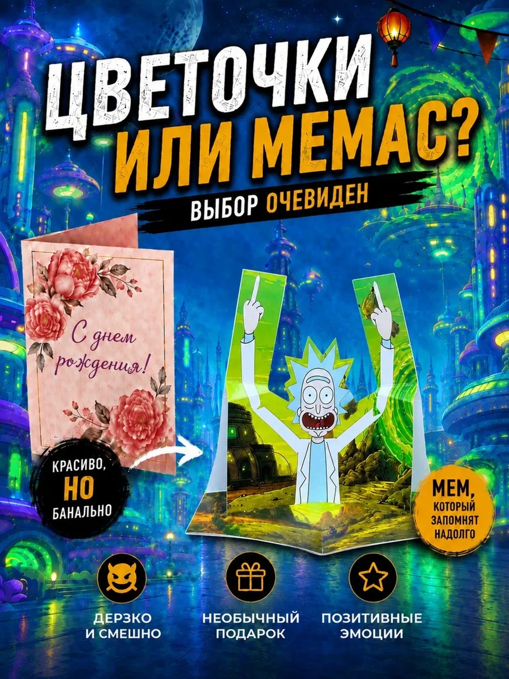 Открытка 3д с днем рождения для денег и маркер, набор
