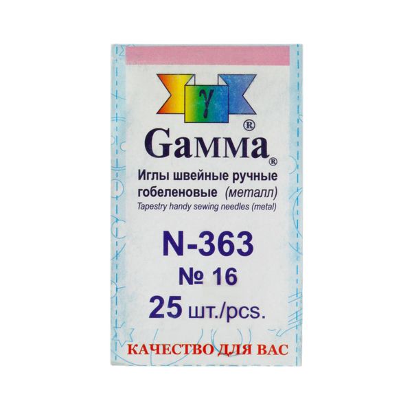 Иглы ручные гобеленовые №16, 25 шт, острые, Gamma N-363