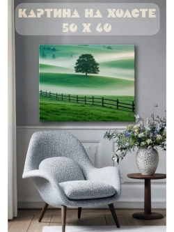 Картина на стену 40 X 50 Поле дерево