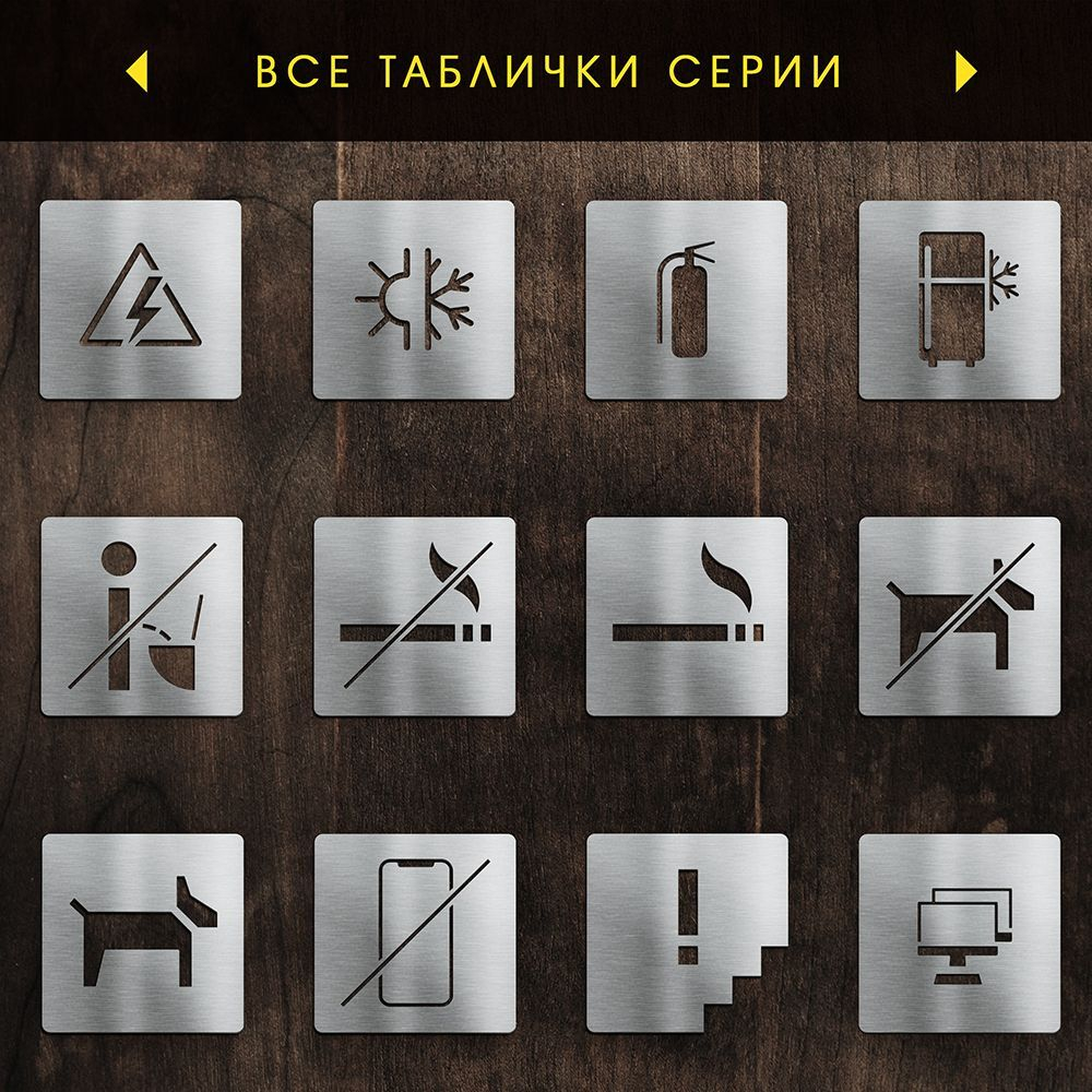 Офис