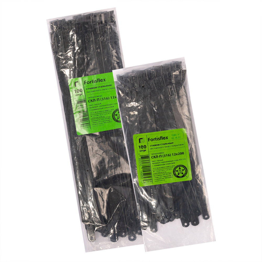 skl-p-316_userpack_-2073920094.jpg
