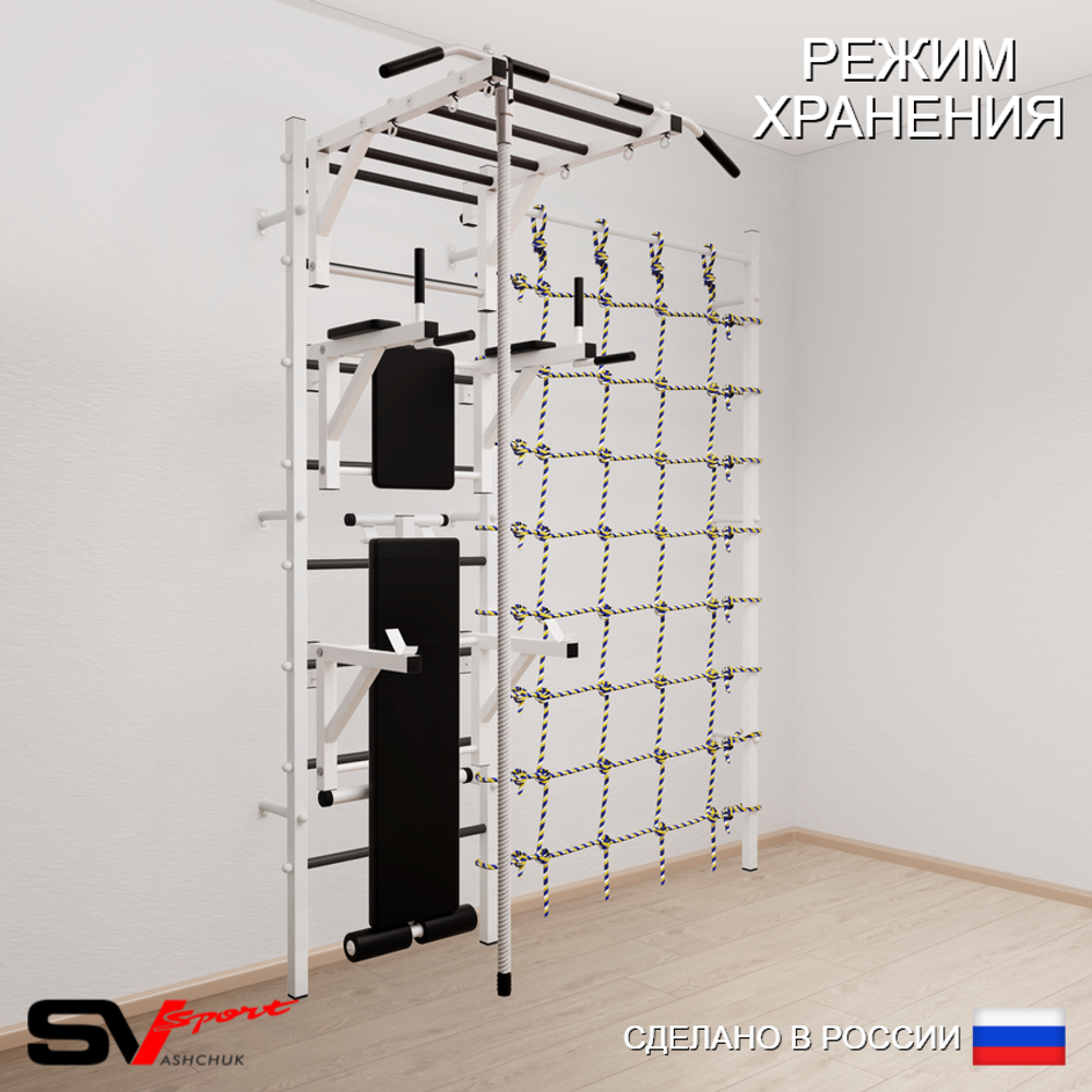 Шведская стенка Sv Sport усиленная 6600 (Турник рукоход/Брусья/Стойка/Скамья/Канат/Канатный лаз)