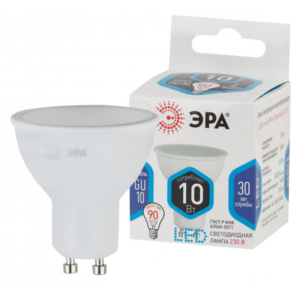 Лампа светодиодная ЭРА STD LED MR16-10W-840-GU10 10Вт софит нейтральный белый свет GU10 | Лампы cветодиодные Точечные (Софиты) (MR, PAR)