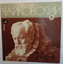 П. Чайковский Лев Оборин Времена Года, Соч. 37-bis (USSR 1968)