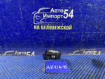Ручка двери передней правой салонная DAEWOO NEXIA 1997