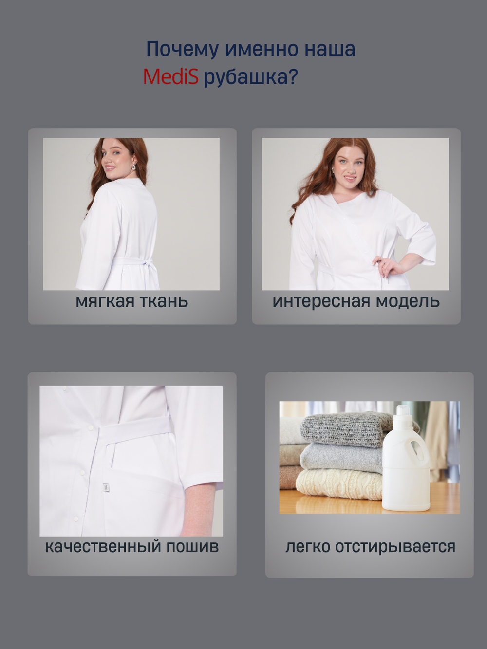 Блуза медицинская женская | Бл-379 к 3/4 либерти люкс