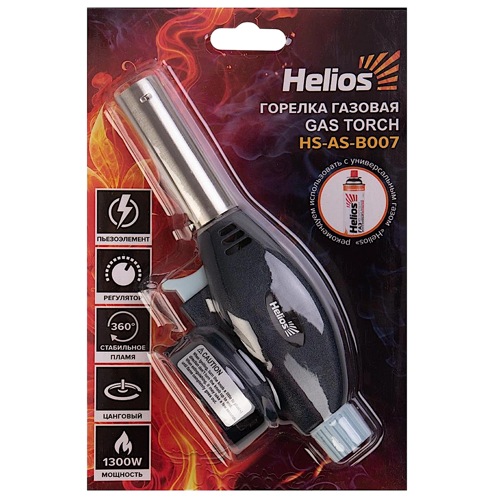 Резак газовый Helios HS-AS-B007 (915) Пьезо 80г/ч 1300C° Синий JD-8020