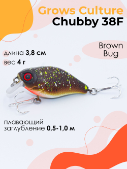 Воблер Крэнк Chubby 38F 38 мм 4 г цвет 15 Brown Bug