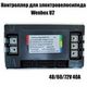 Контроллер для электровелосипеда Wenbox U2 40A 1500W