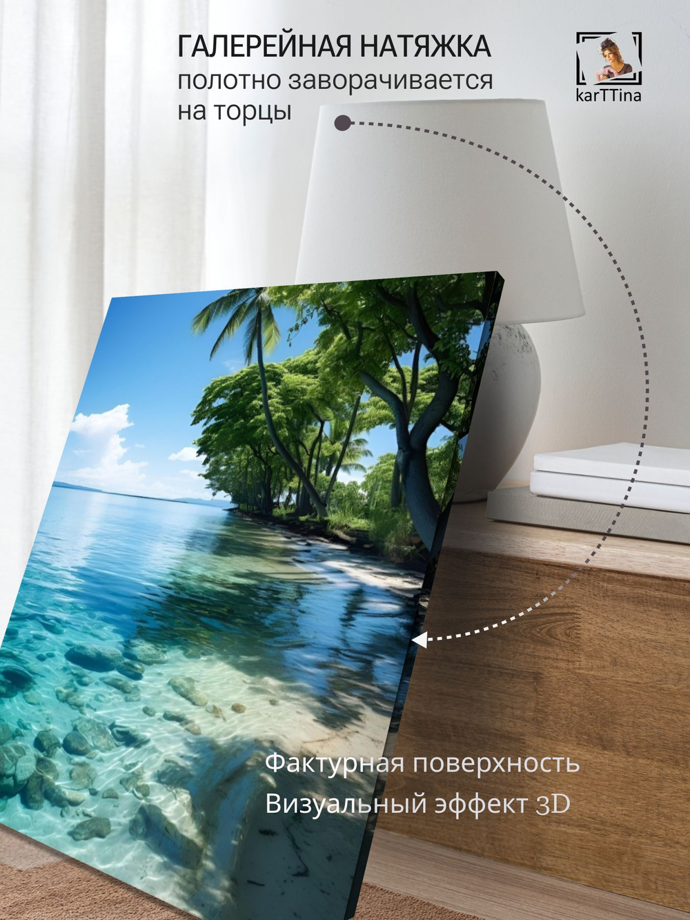 Картина Дорога в бесконечность 50x70см модульная 1шт.