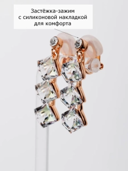 Клипсы-дорожки Мираж с сиреневыми кубиками-хамелеонами Сваровски
