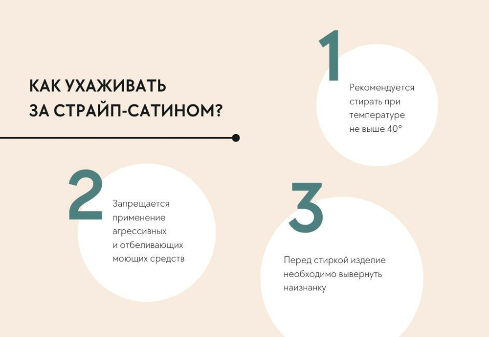 Постельное белье Boris "Страйп-Сатин", евро, хлопок, бежевое, с молнией
