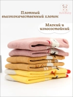 Носочки для новорожденных малышей теплые