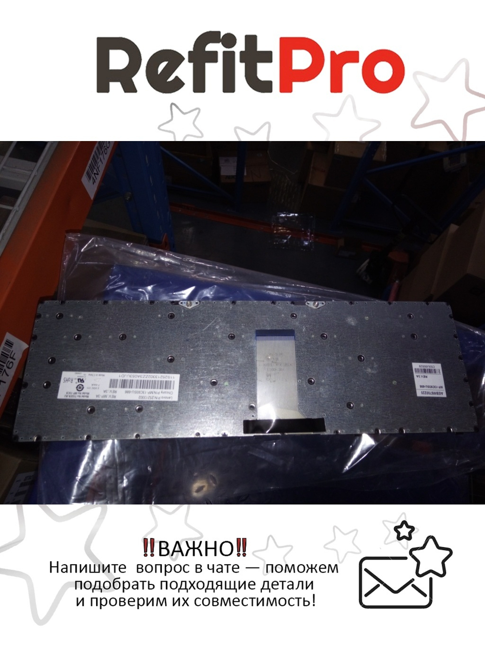 Клавиатура для ноутбука Lenovo B5400 черная (25213302), оригинал