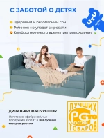 Диван - кровать 160х80 см Крекер ткань Микровелюр