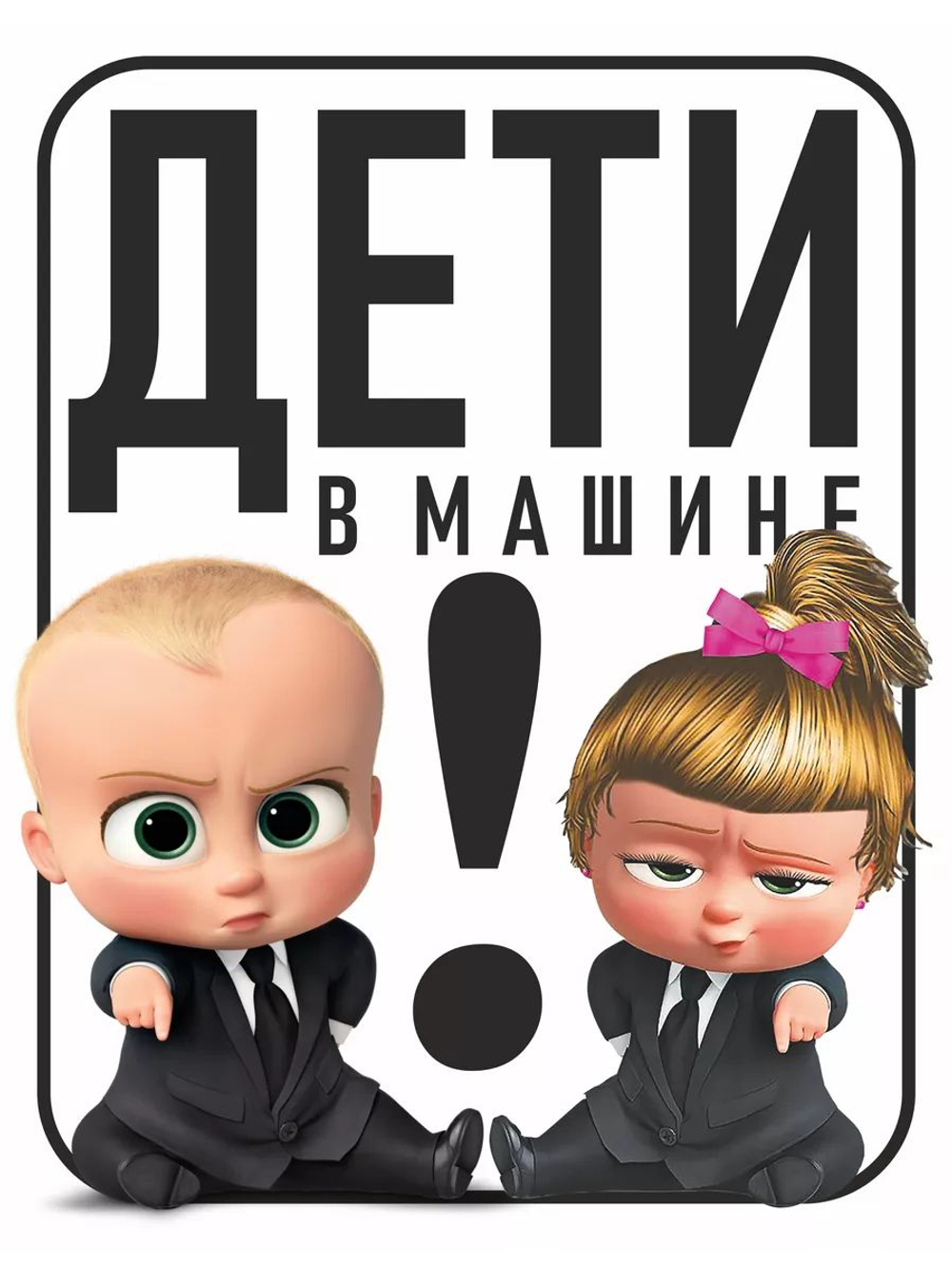 Наклейка на авто надпись с котом