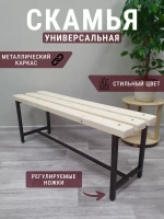 Скамейка для дома и улицы, 80 см лак/антик
