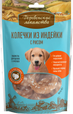 ДЕРЕВЕНСКИЕ ЛАКОМСТВА для щенков Колечки из индейки с рисом, 90 г