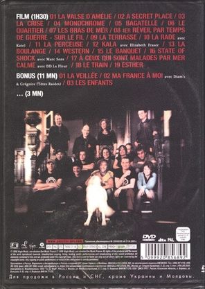 Yann Tiersen / On Tour (RU)(DVD)
