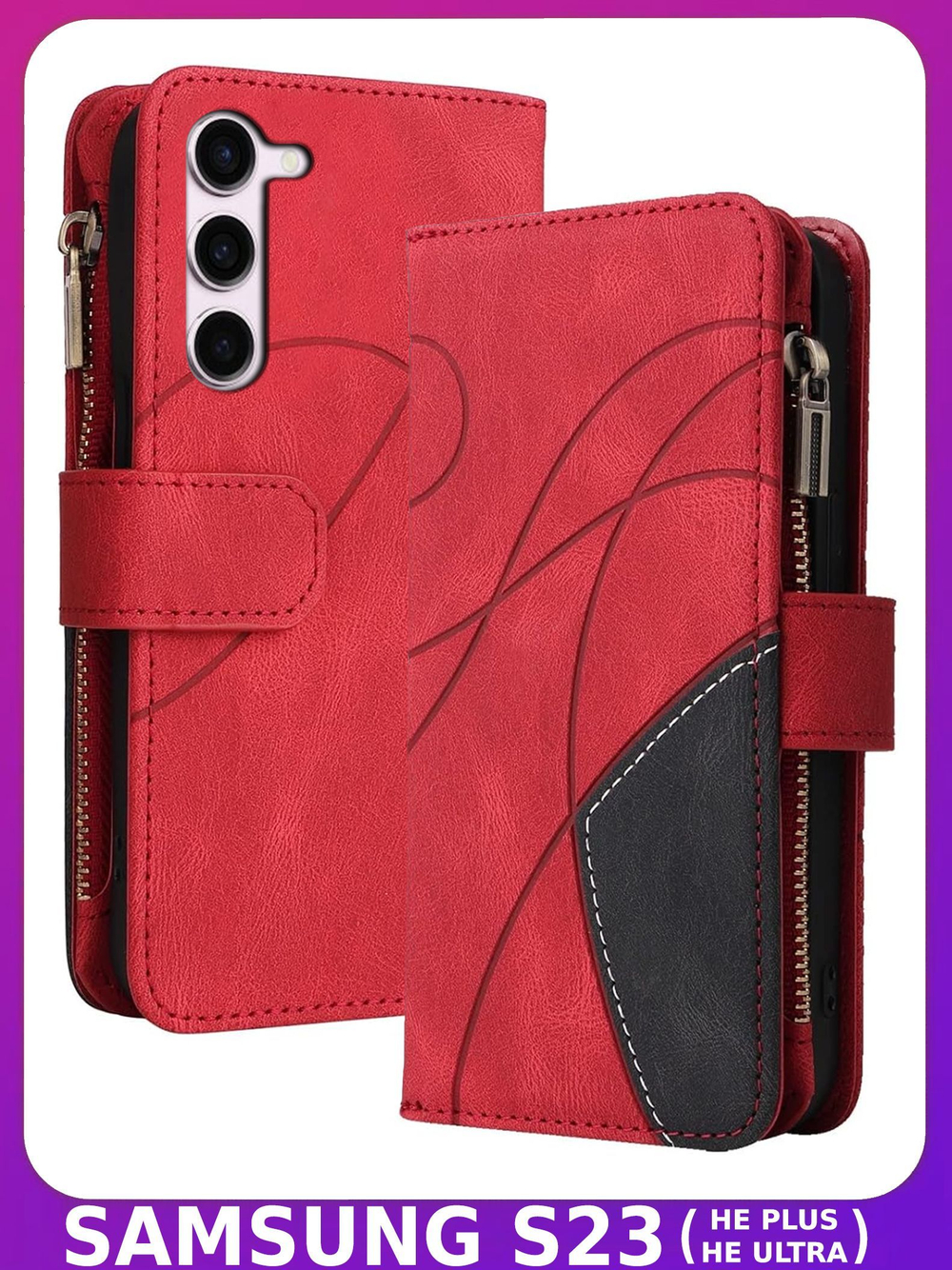 Дизайнерский чехол-книжка из кожи для SAMSUNG S23 (не ULTRA/ FE/ PLUS!) с кошельком, 5 слотами для карт и подставкой