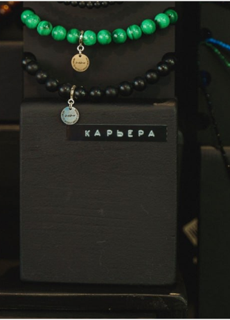КАРЬЕРА